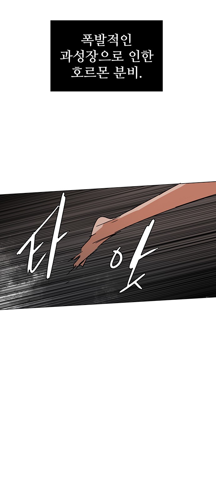 85 페이지