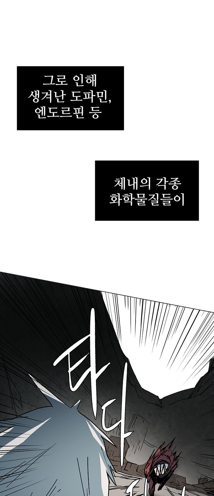 86 페이지