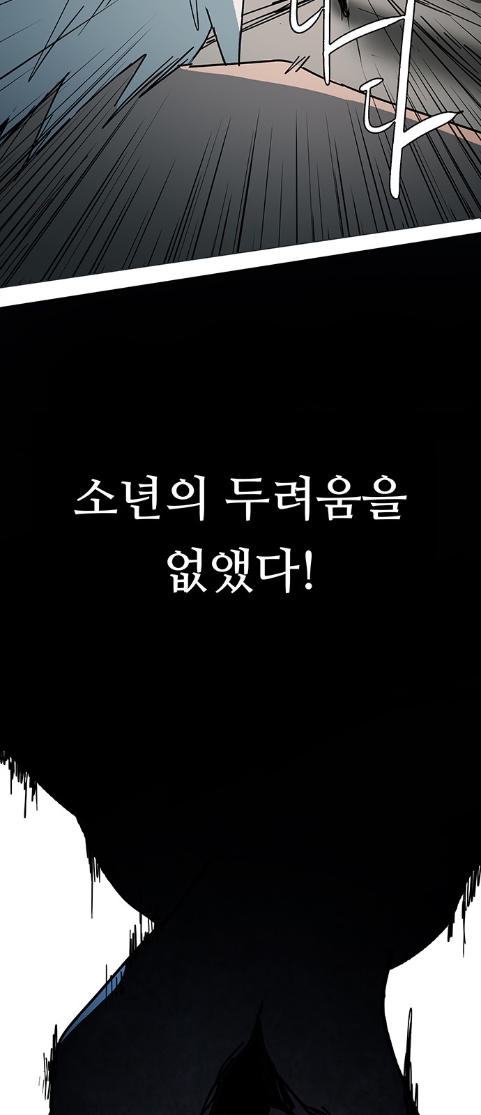 87 페이지