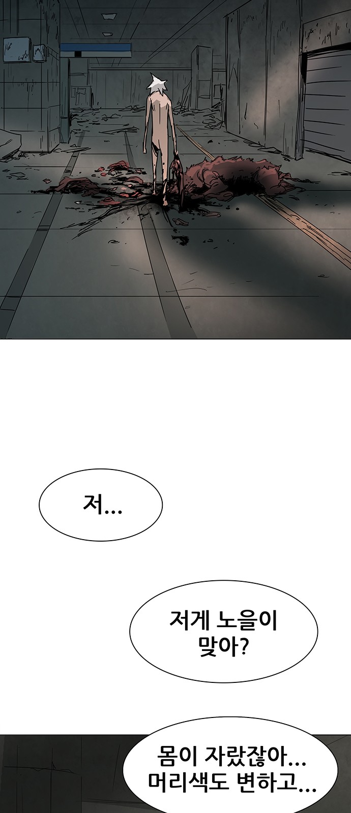 93 페이지