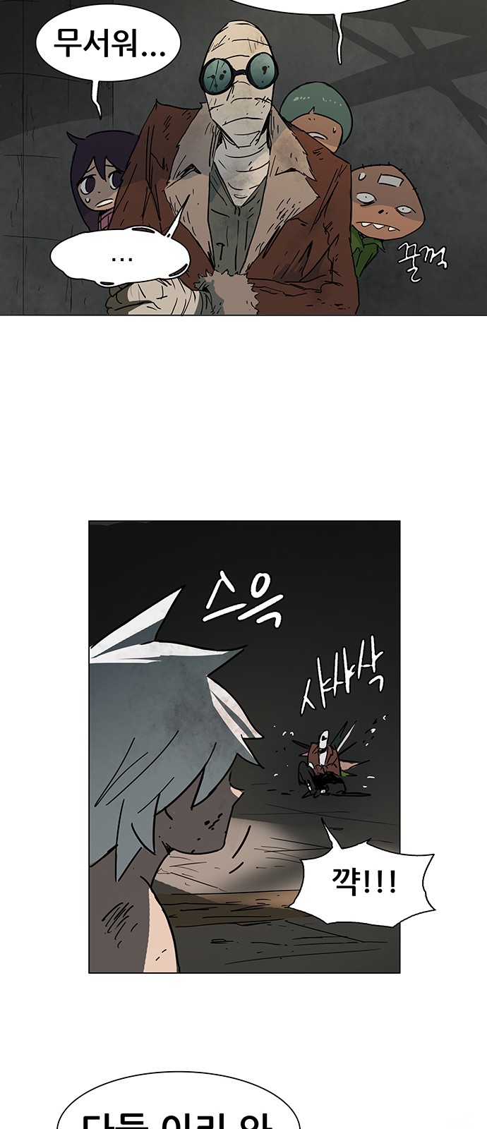 94 페이지