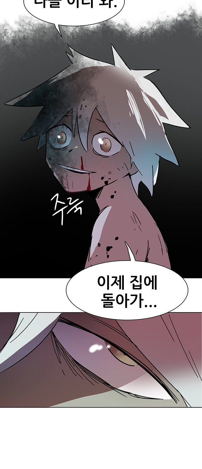 95 페이지