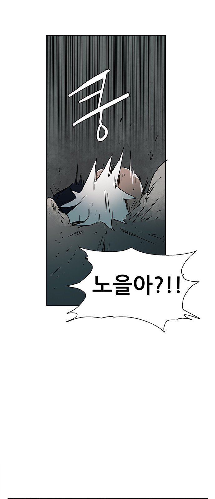 96 페이지
