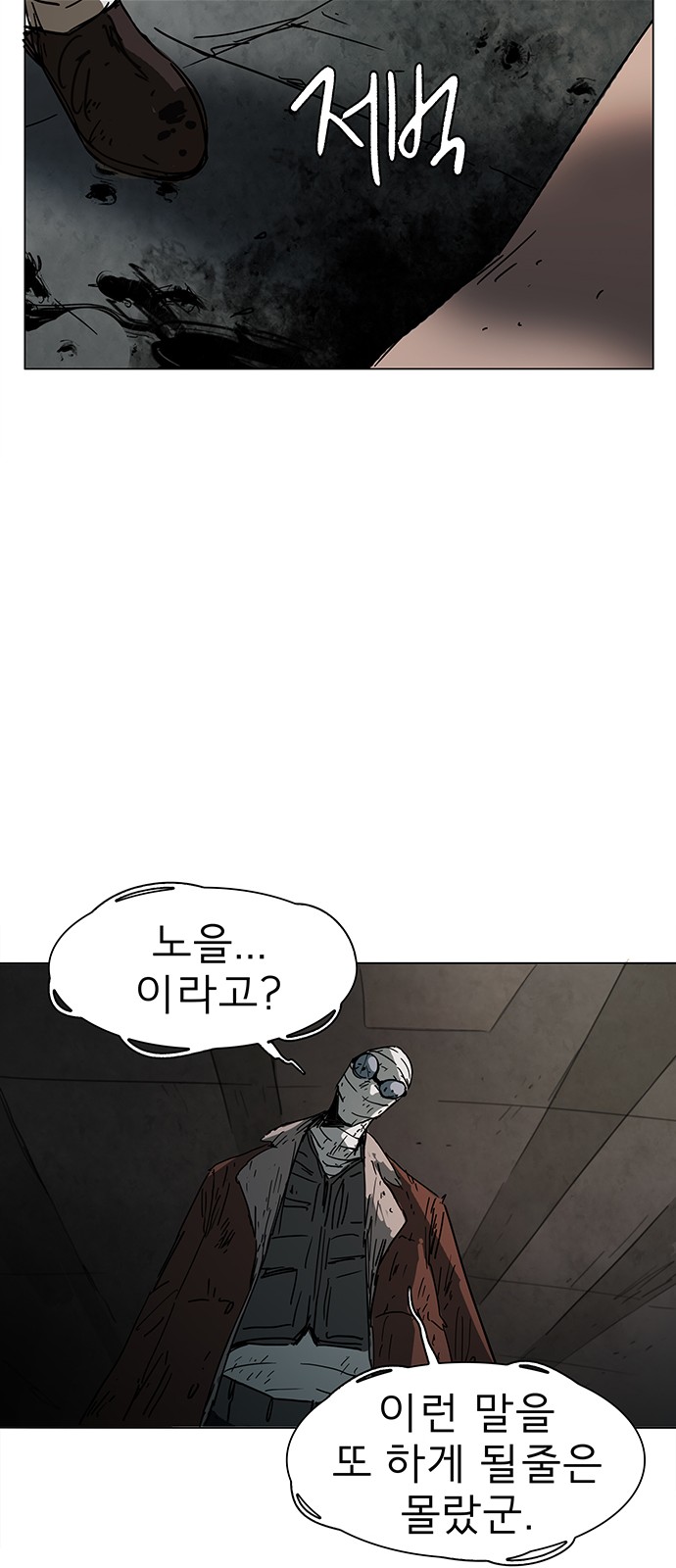 97 페이지