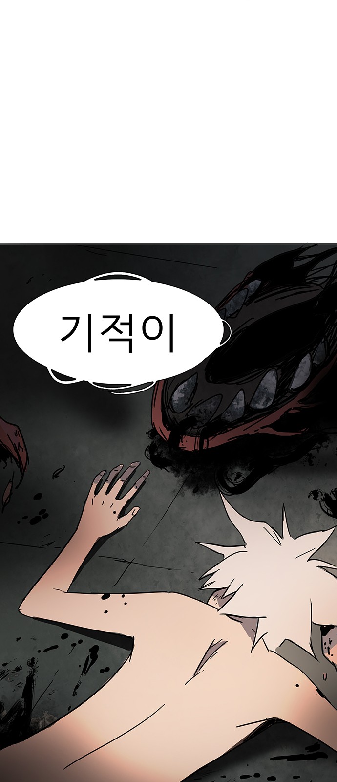 98 페이지