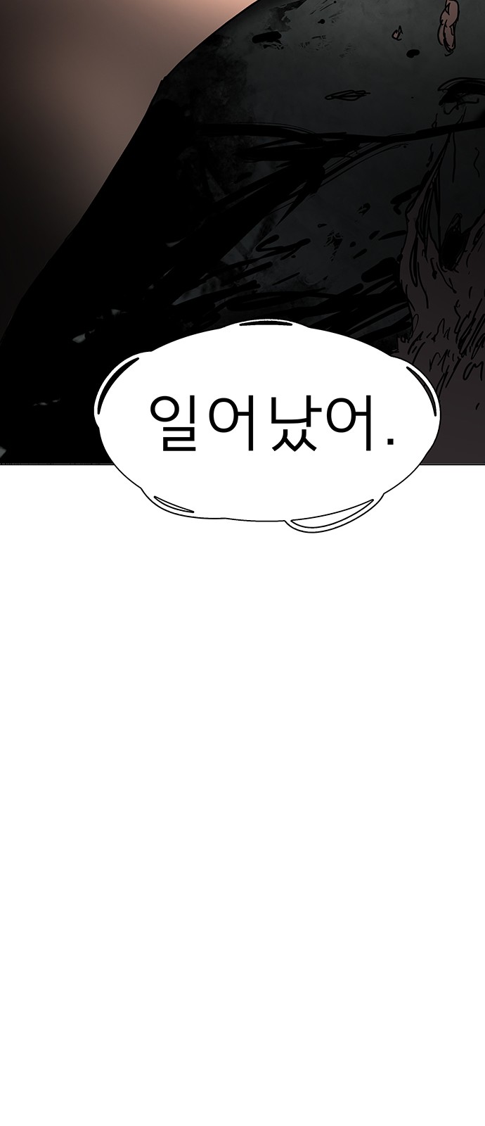 99 페이지
