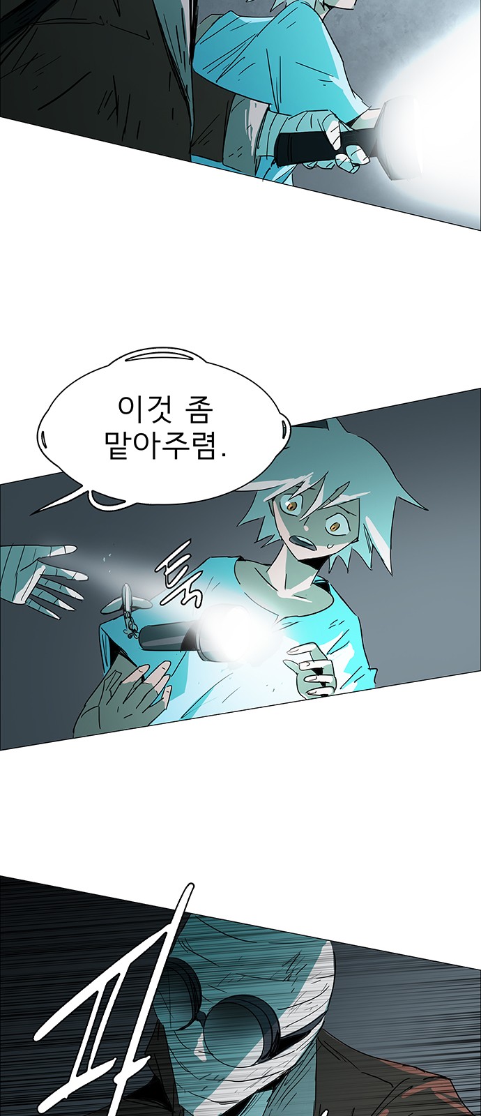 16 페이지