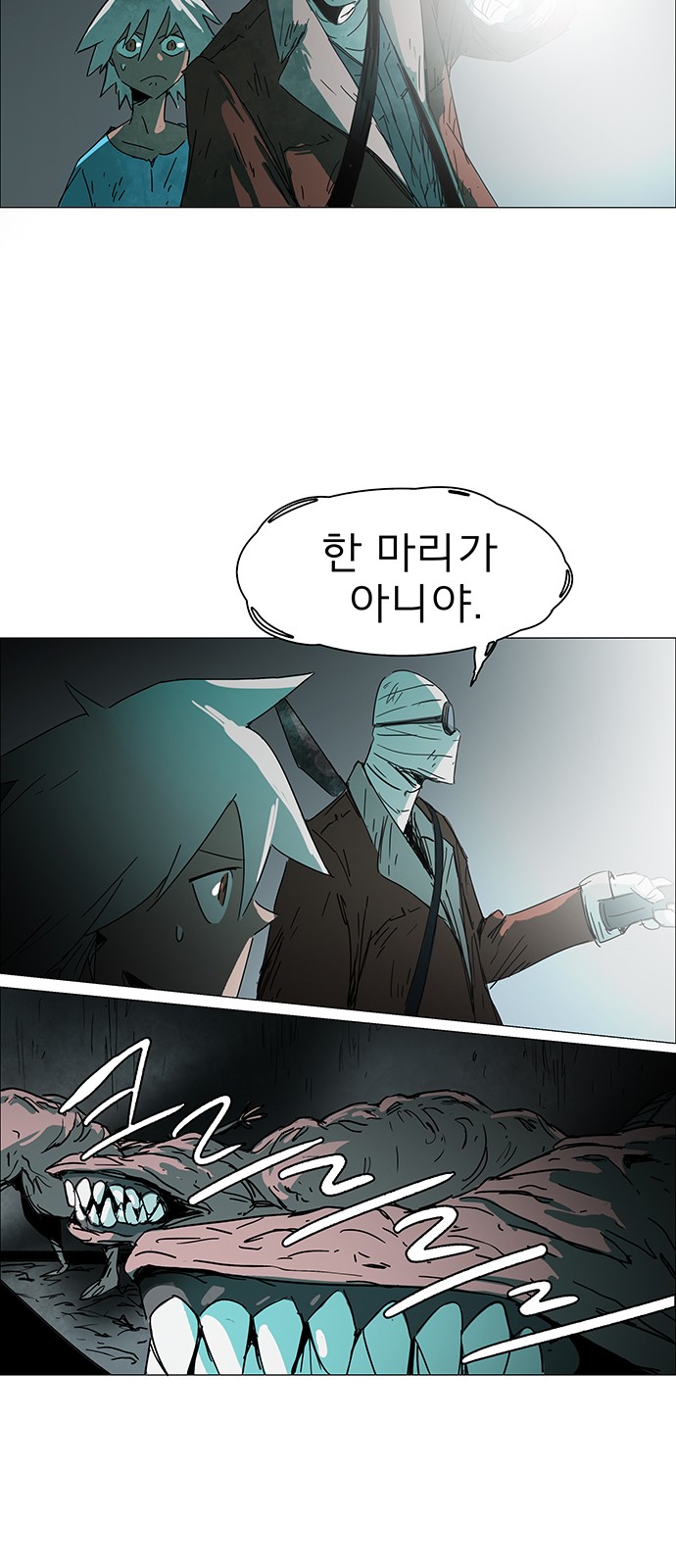 2 페이지