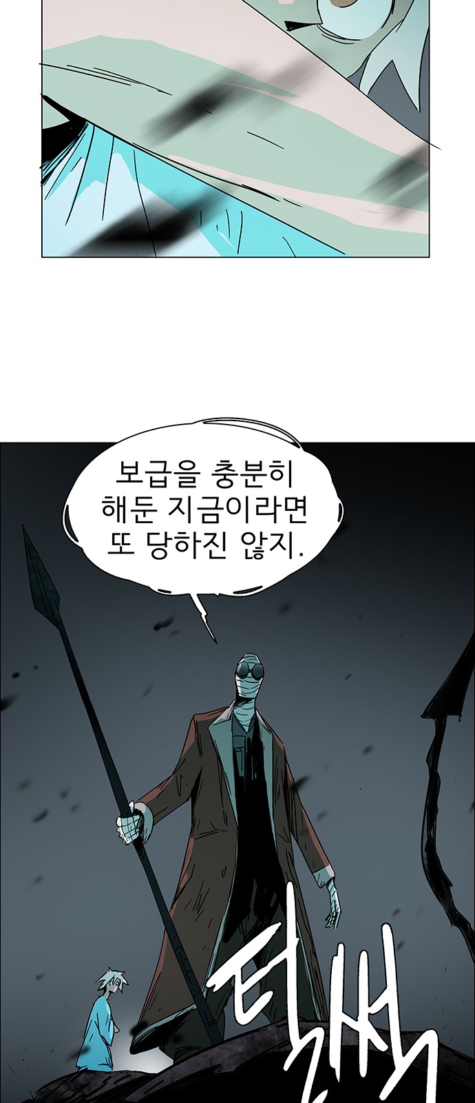 21 페이지
