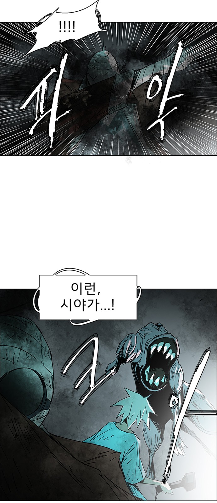 29 페이지