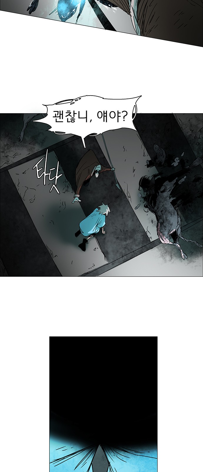 38 페이지