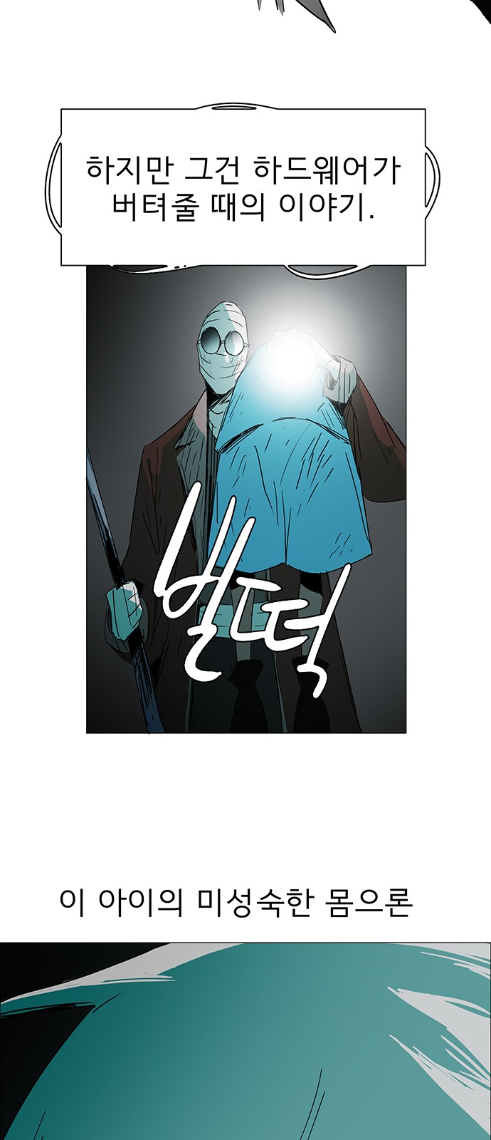 43 페이지