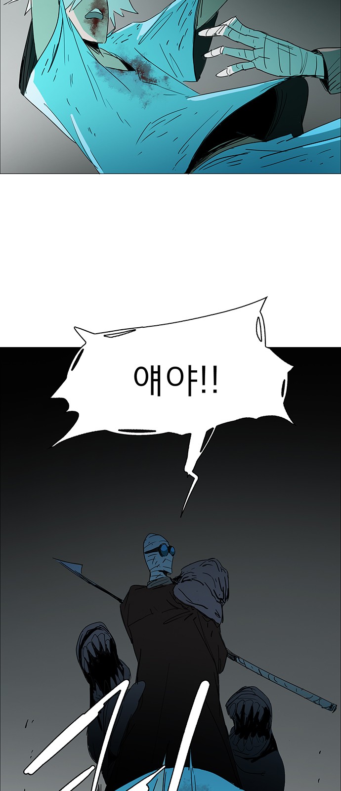 48 페이지