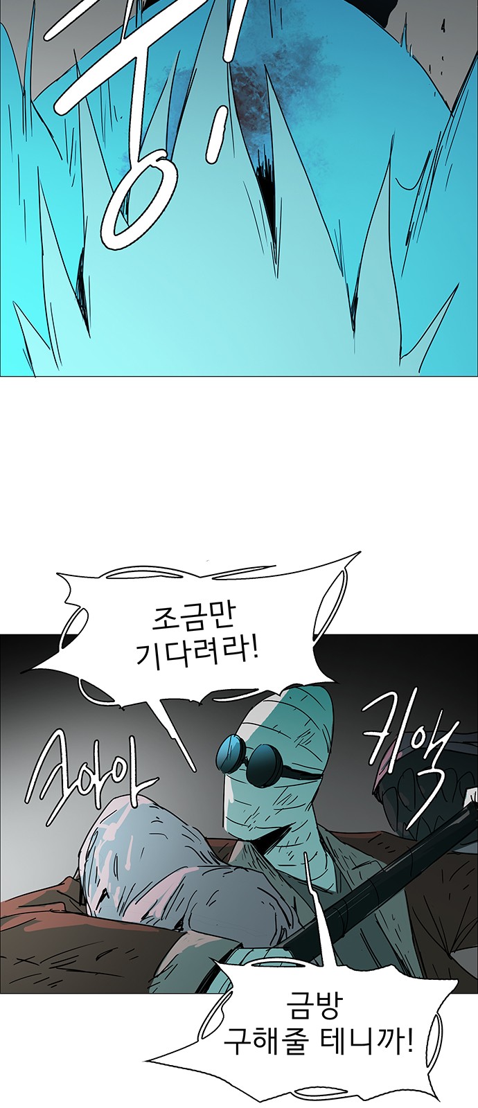 49 페이지