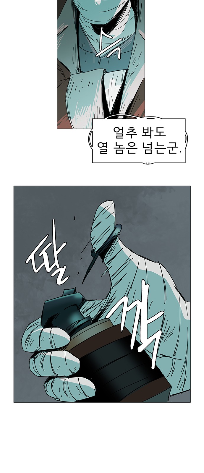 5 페이지