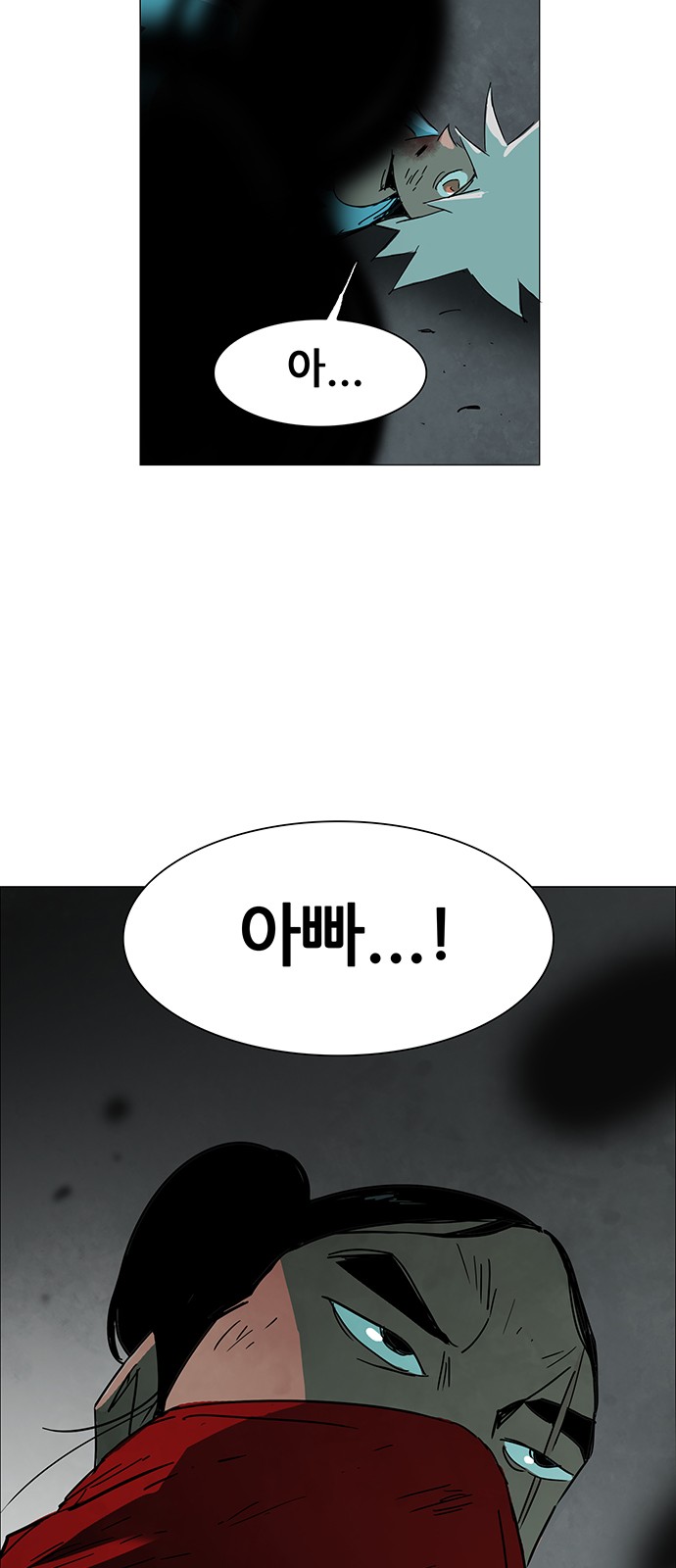 54 페이지