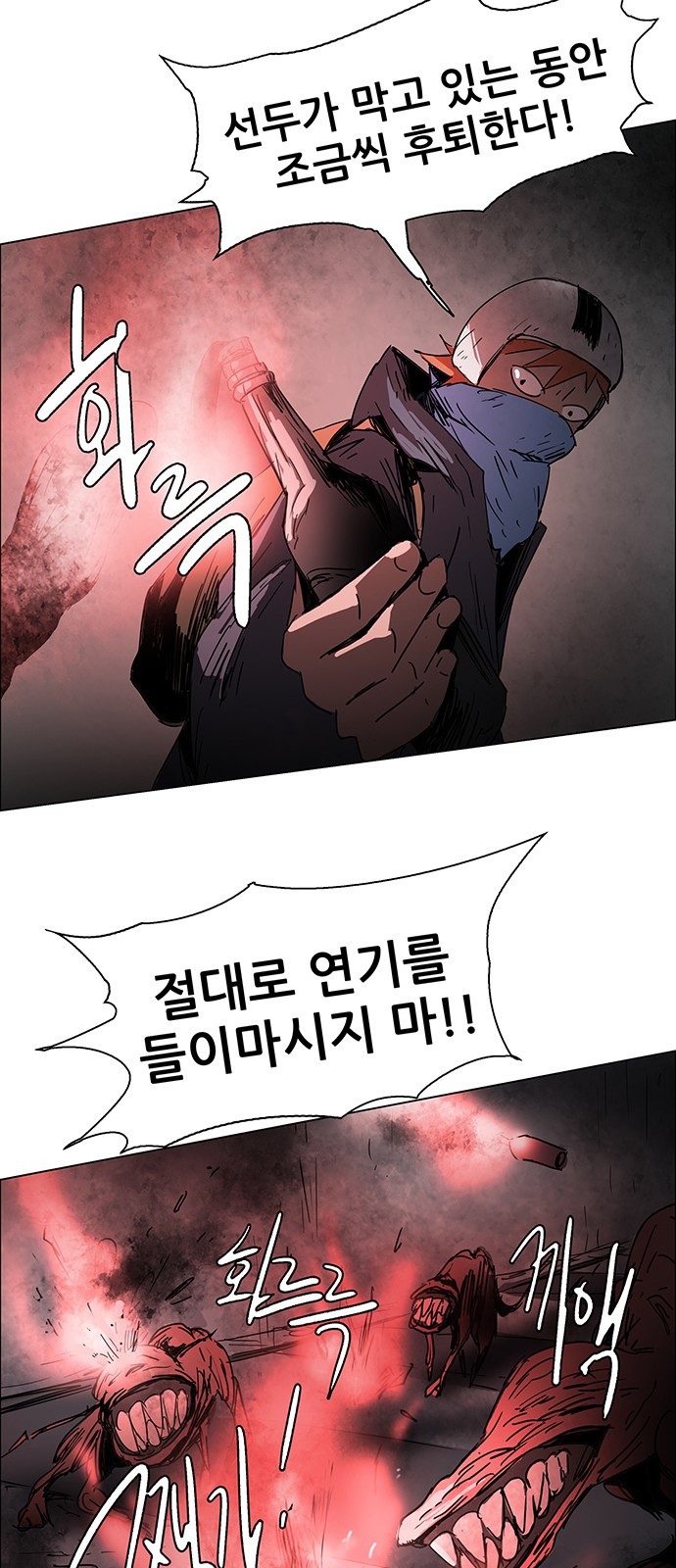 59 페이지