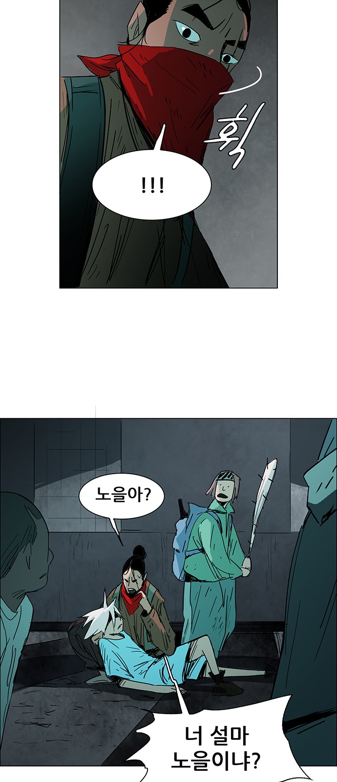 61 페이지