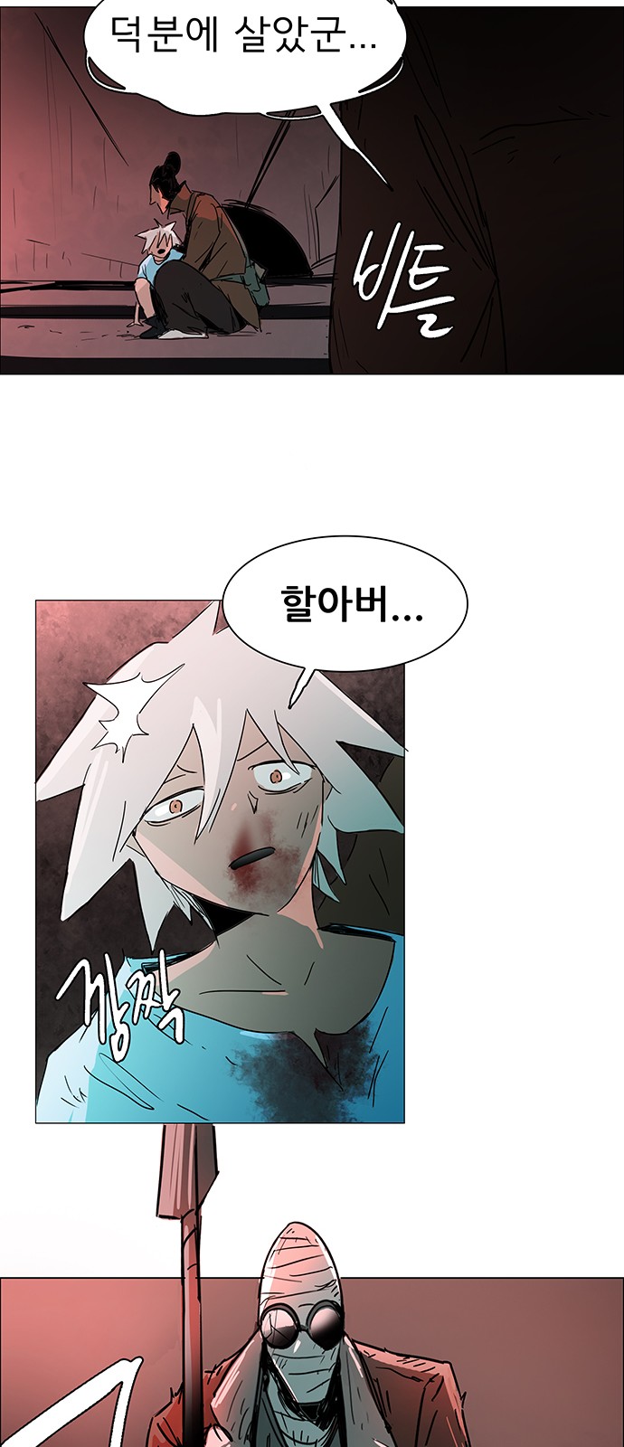 65 페이지