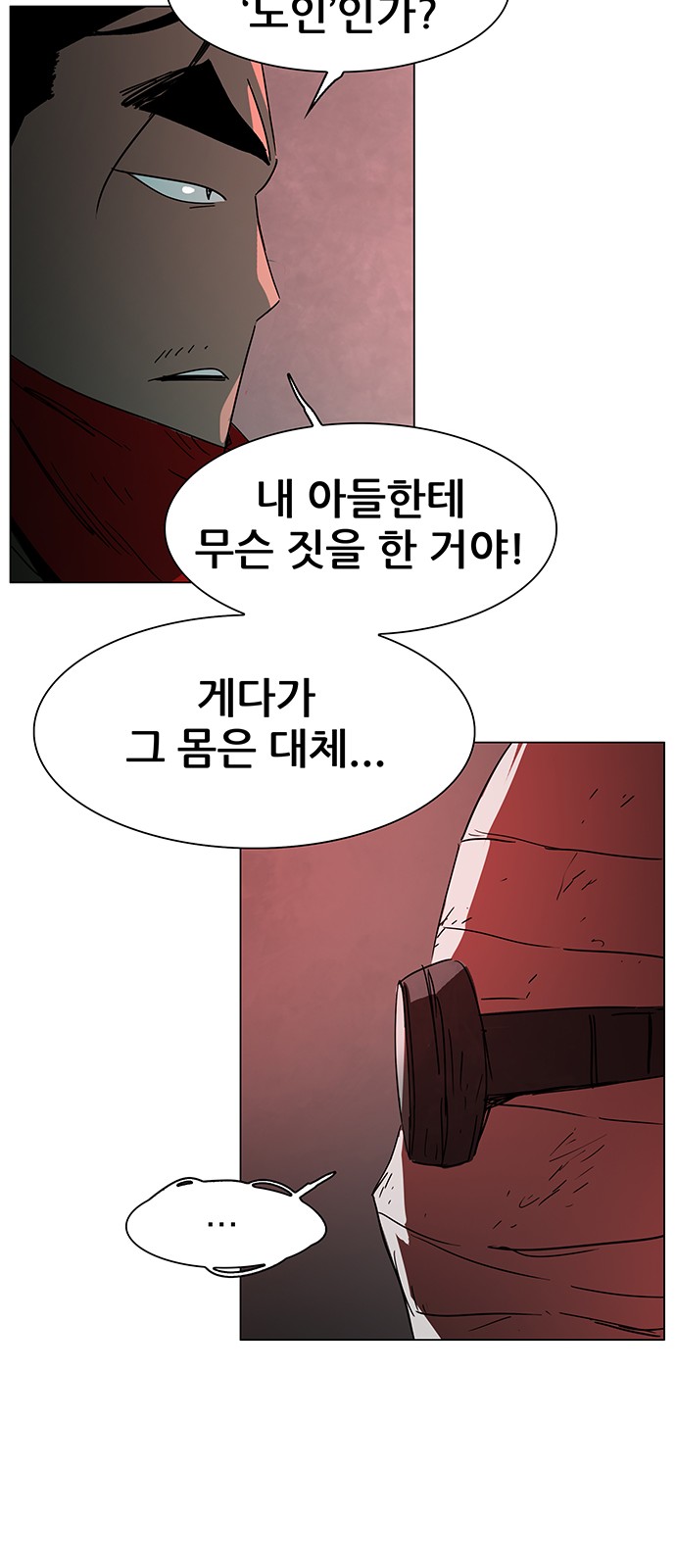 68 페이지