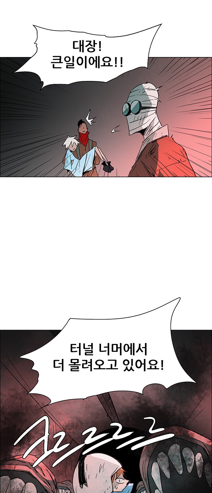 69 페이지
