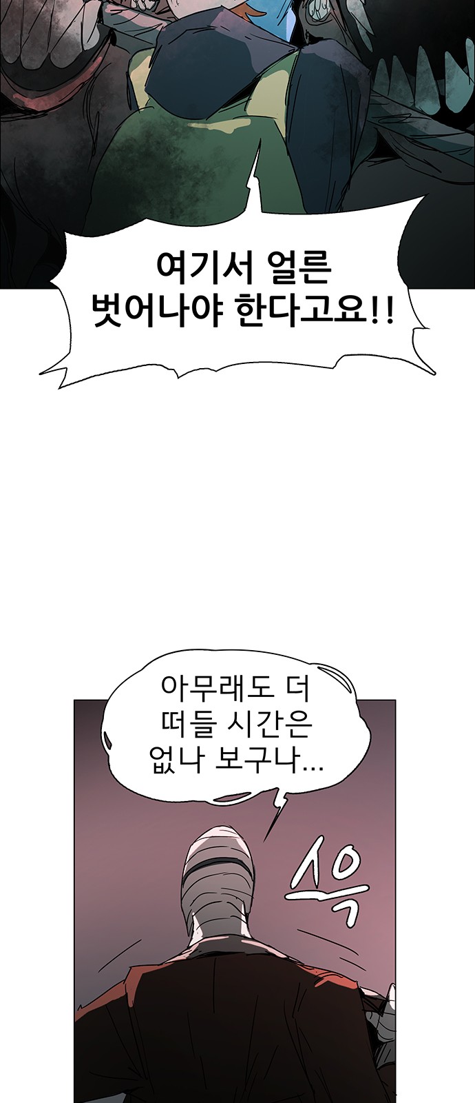 70 페이지