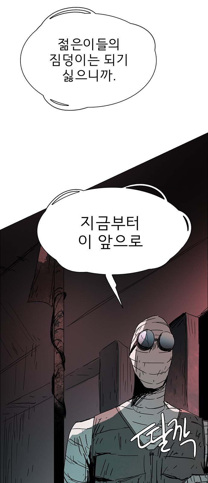 72 페이지