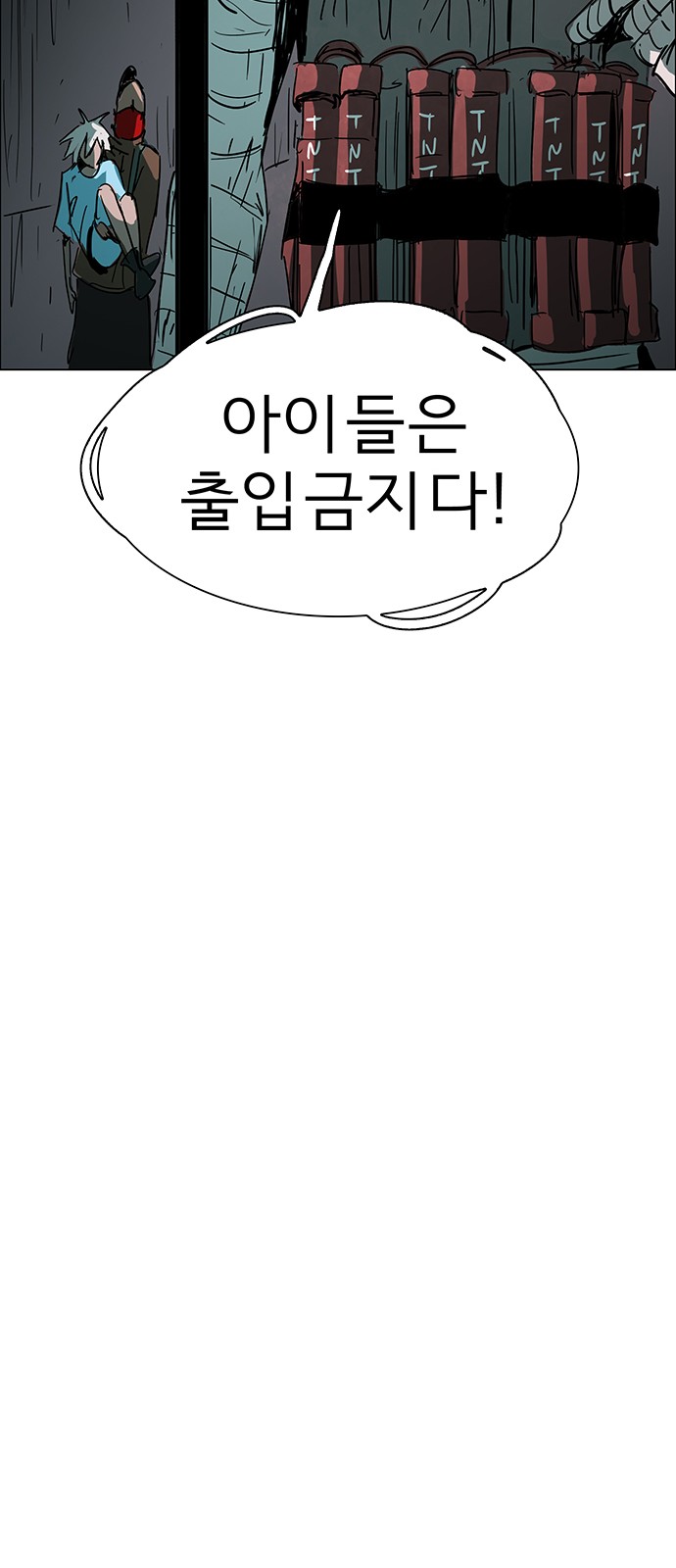 73 페이지