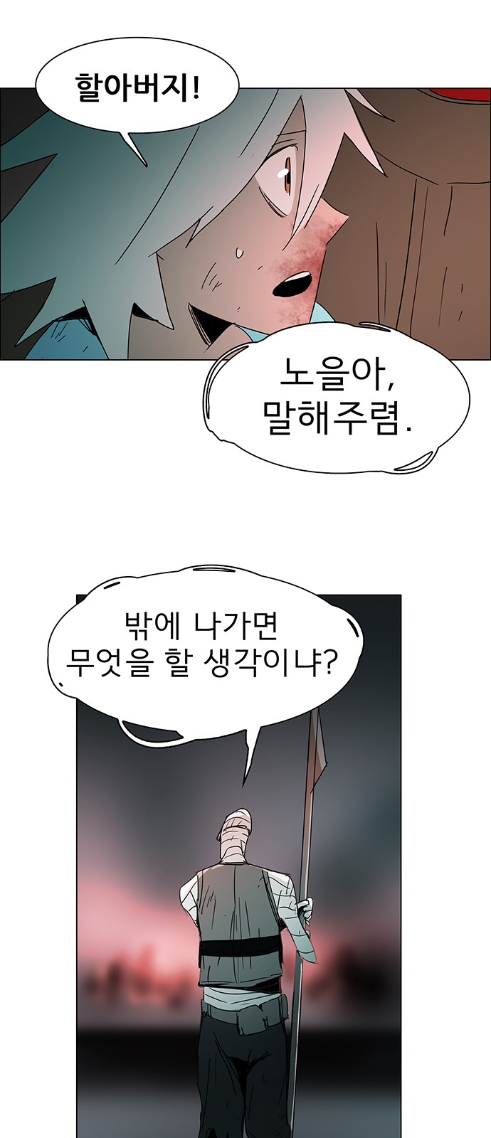 74 페이지