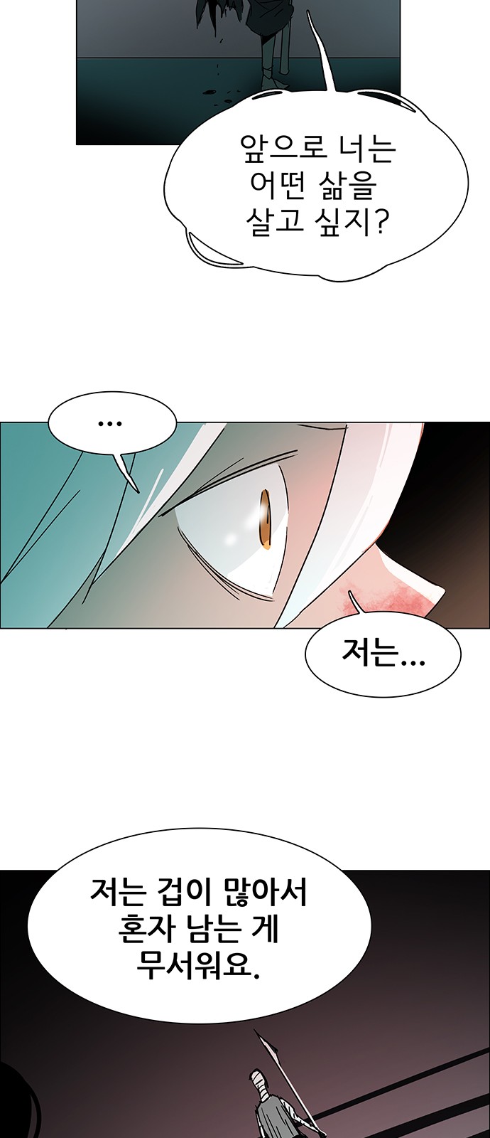 75 페이지