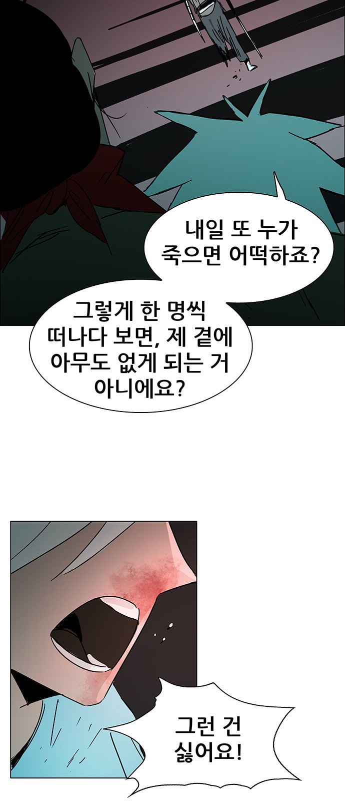76 페이지
