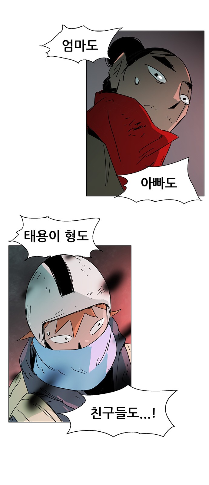 77 페이지