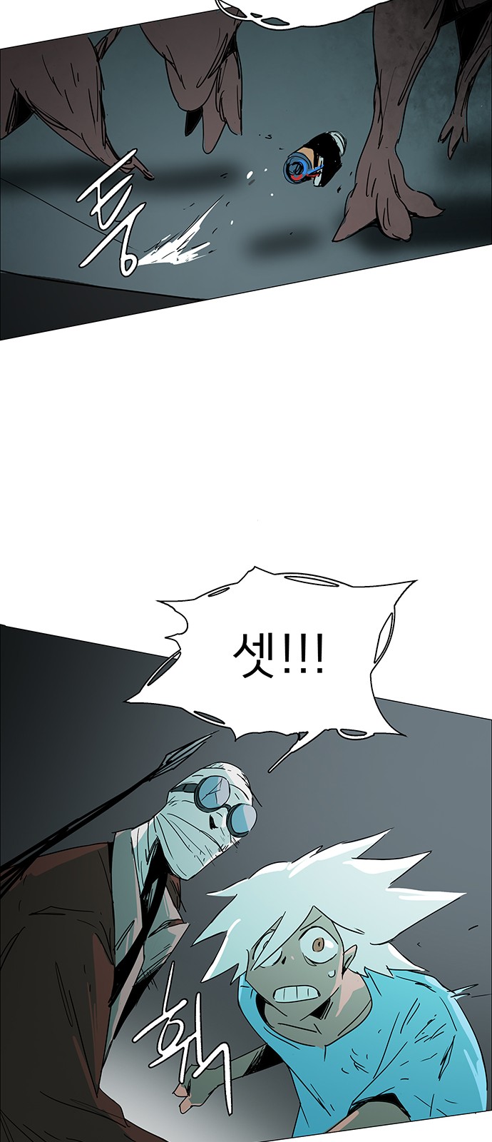 8 페이지