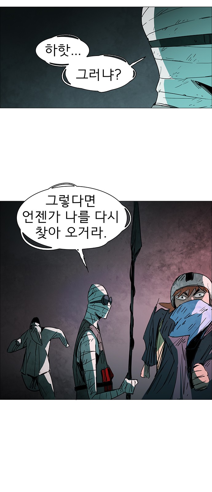 80 페이지