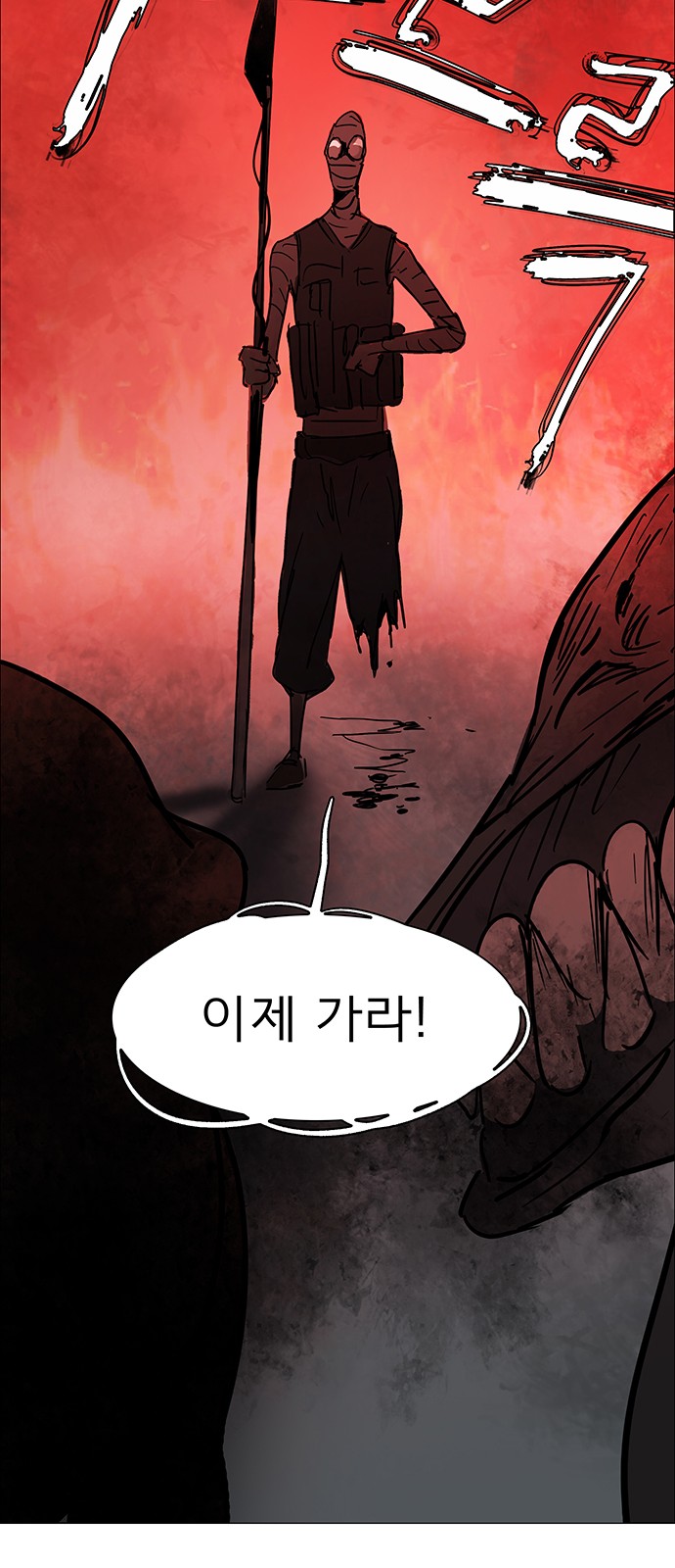 83 페이지
