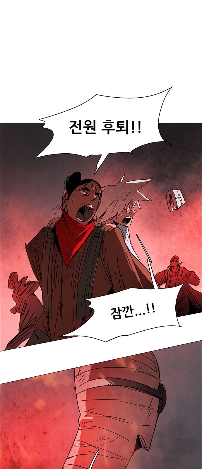 84 페이지