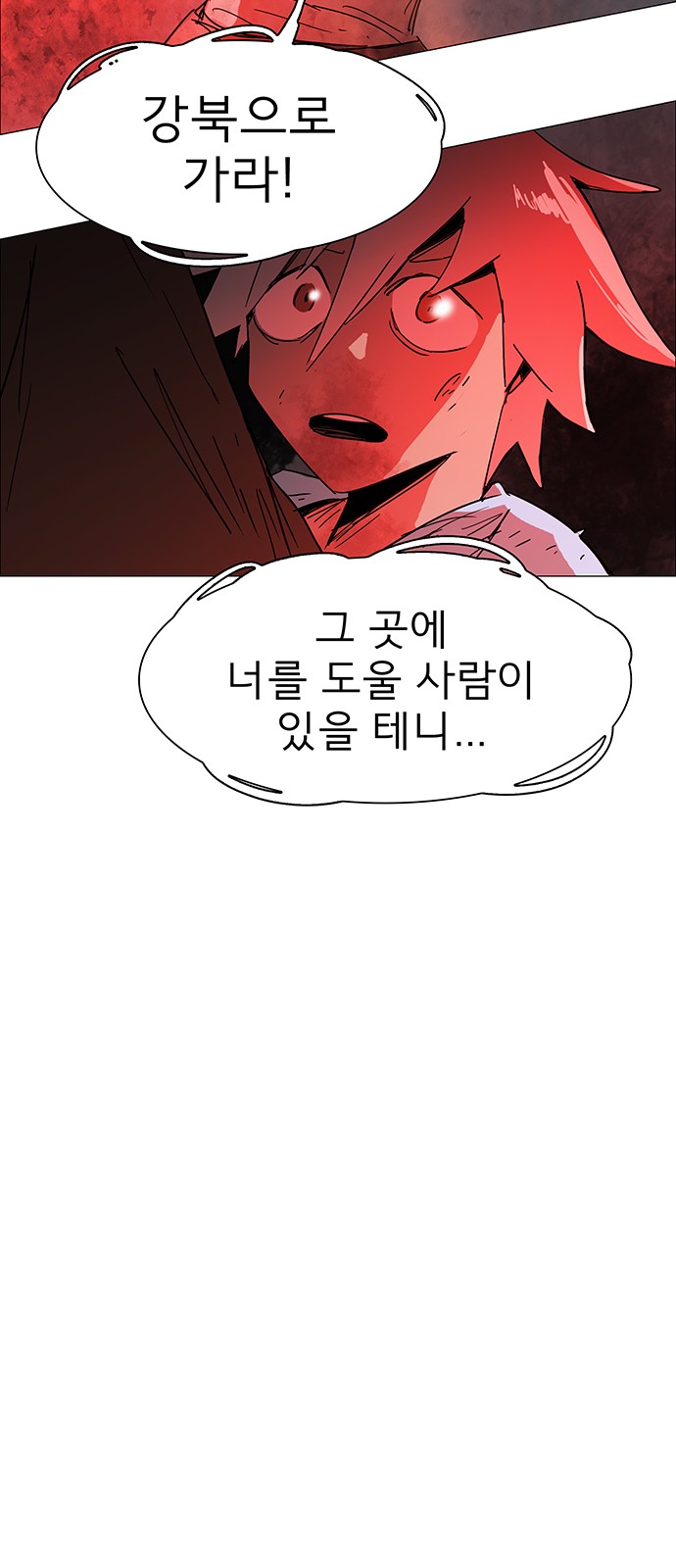 85 페이지