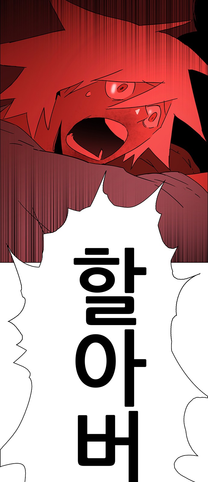 91 페이지