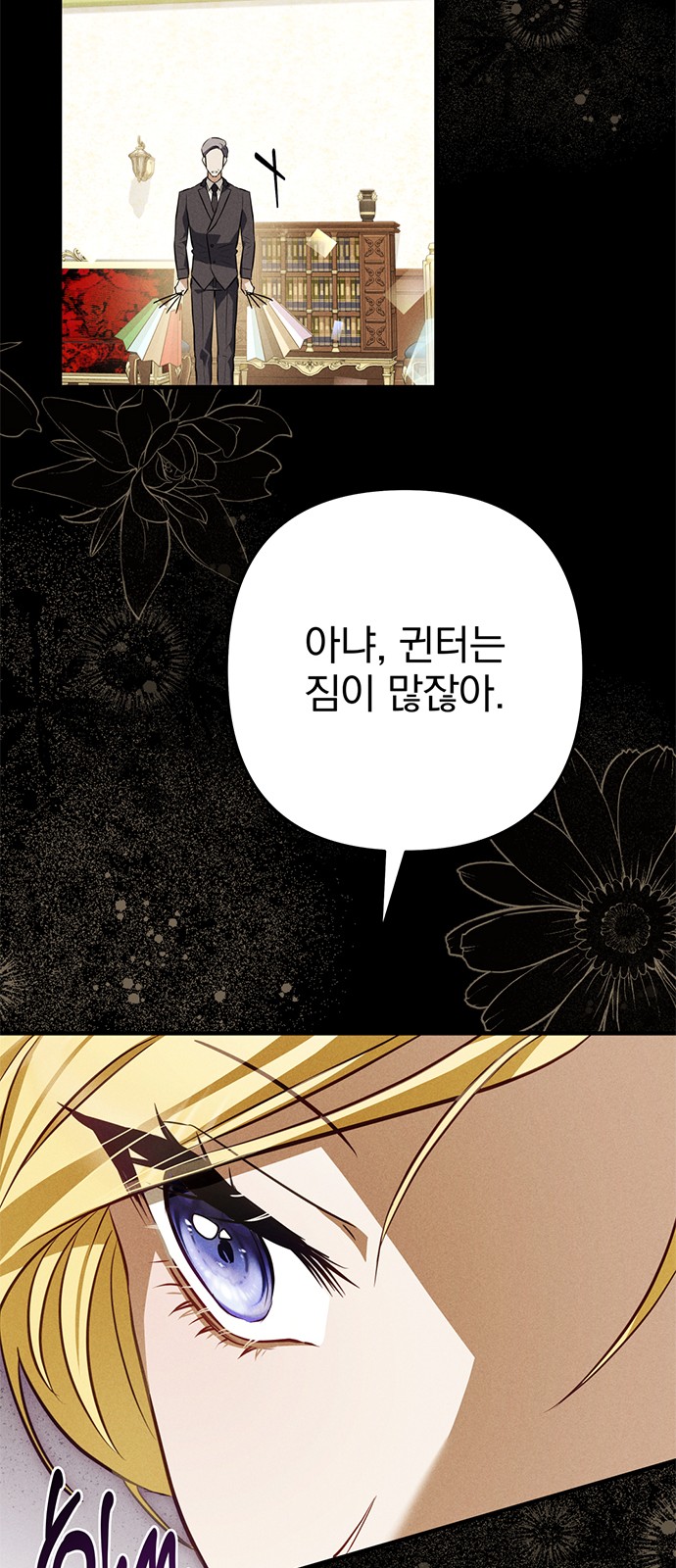 46 페이지
