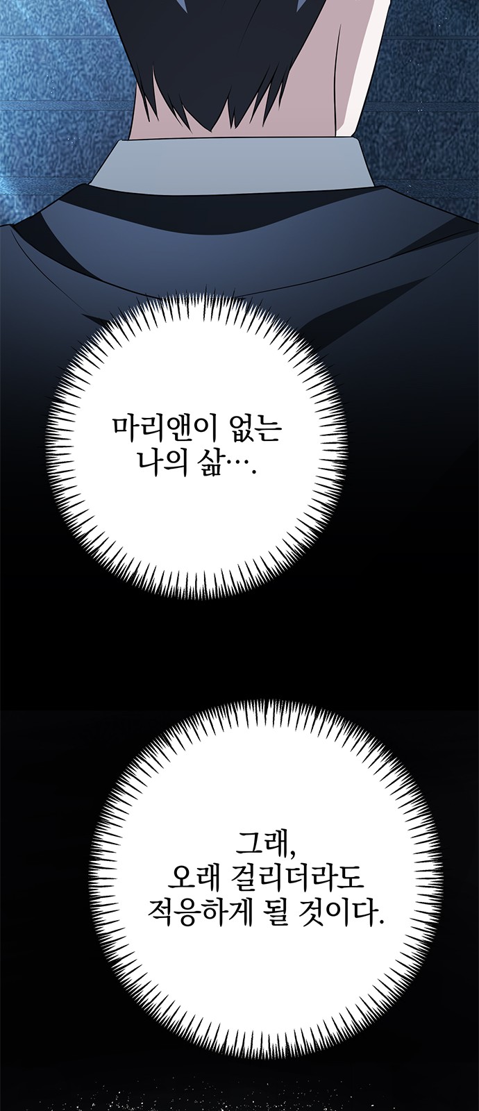 61 페이지