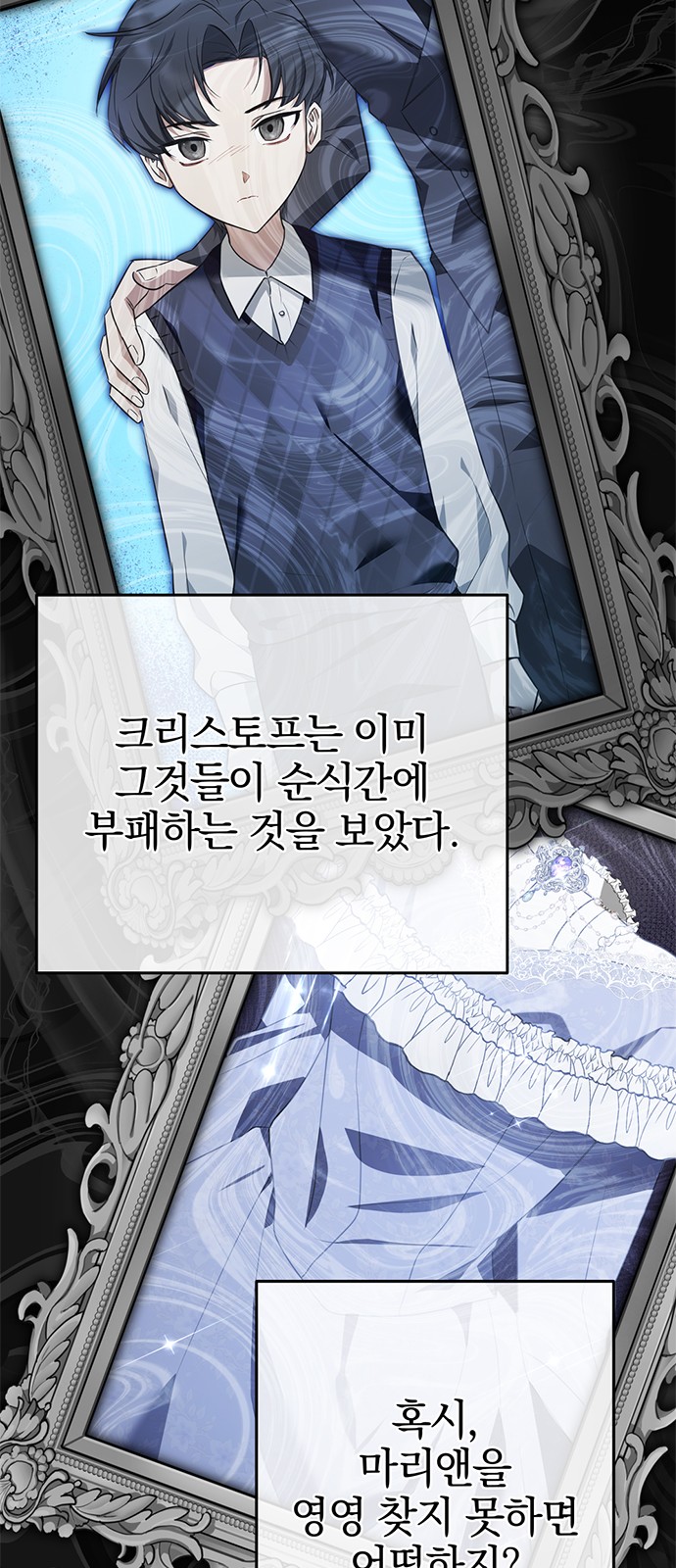 68 페이지