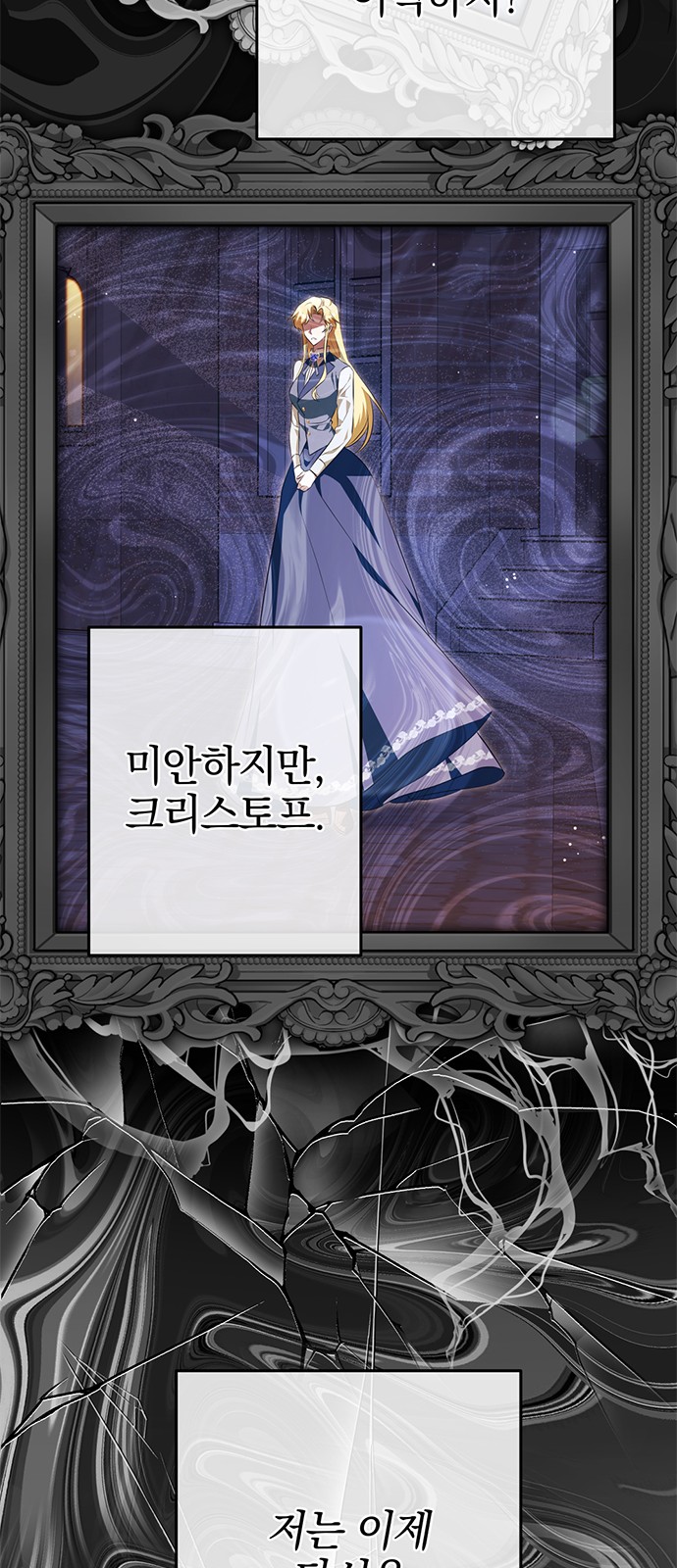 69 페이지
