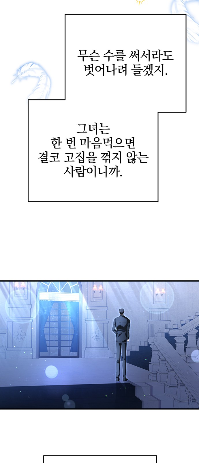 72 페이지