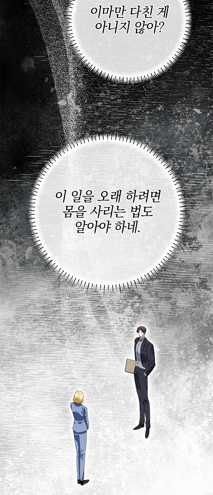 39 페이지