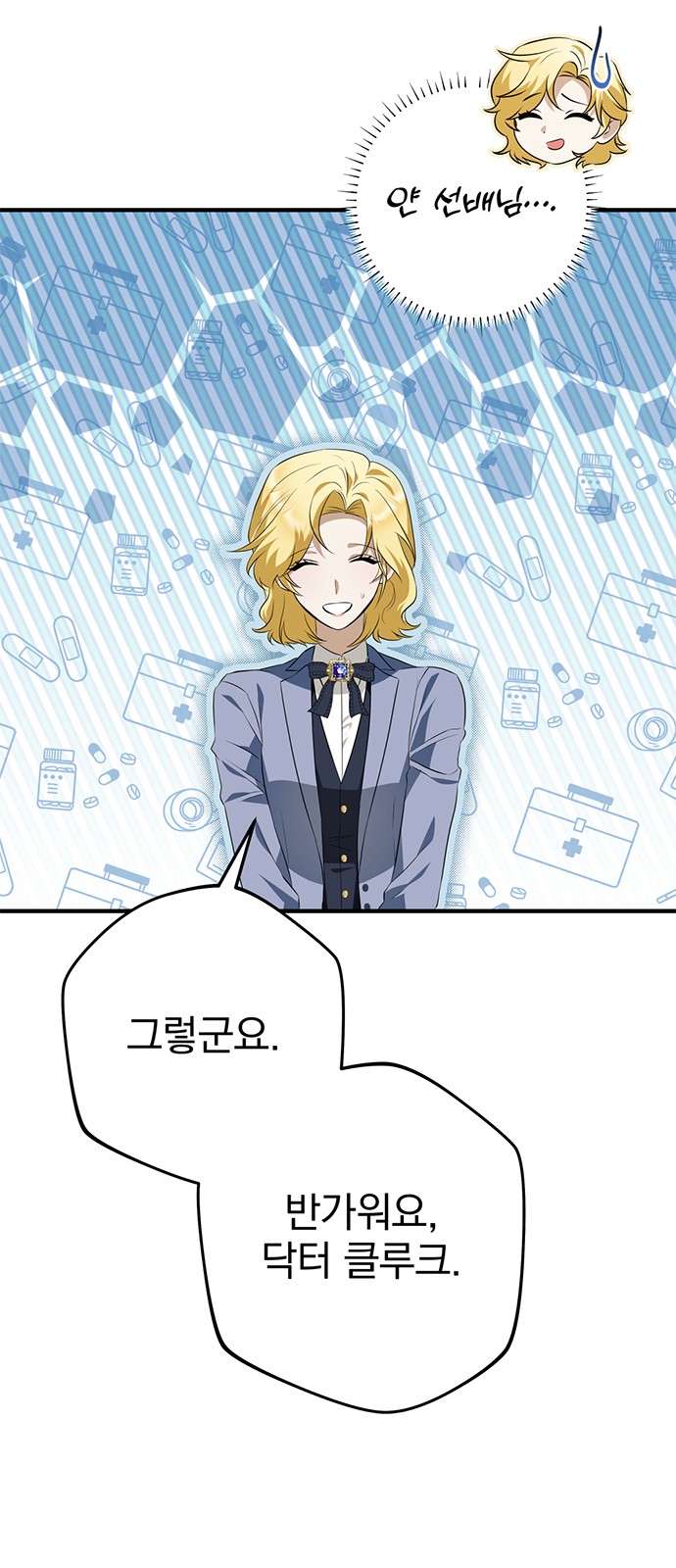 48 페이지