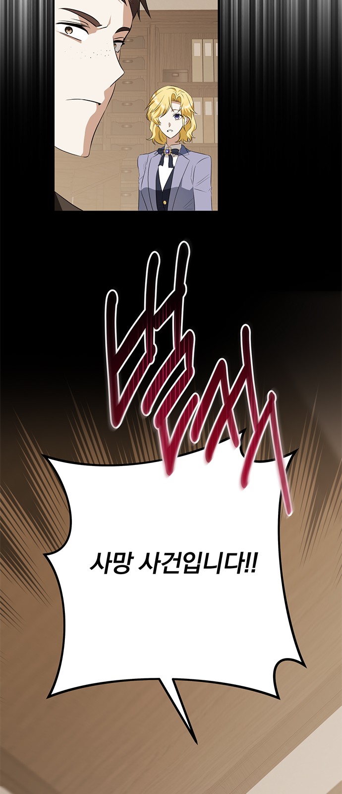 68 페이지