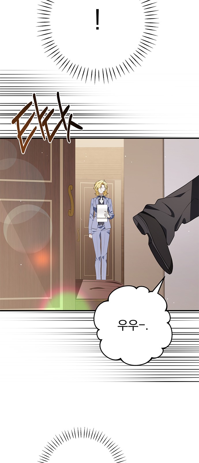 45 페이지