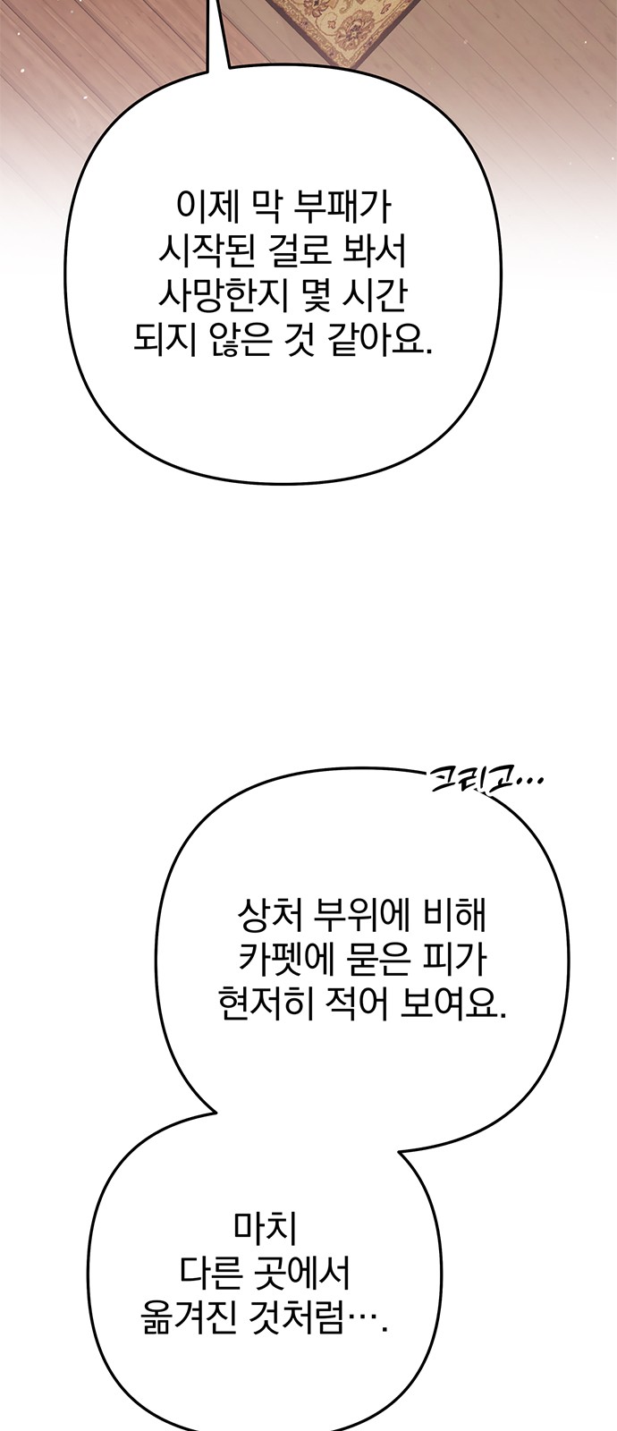 62 페이지