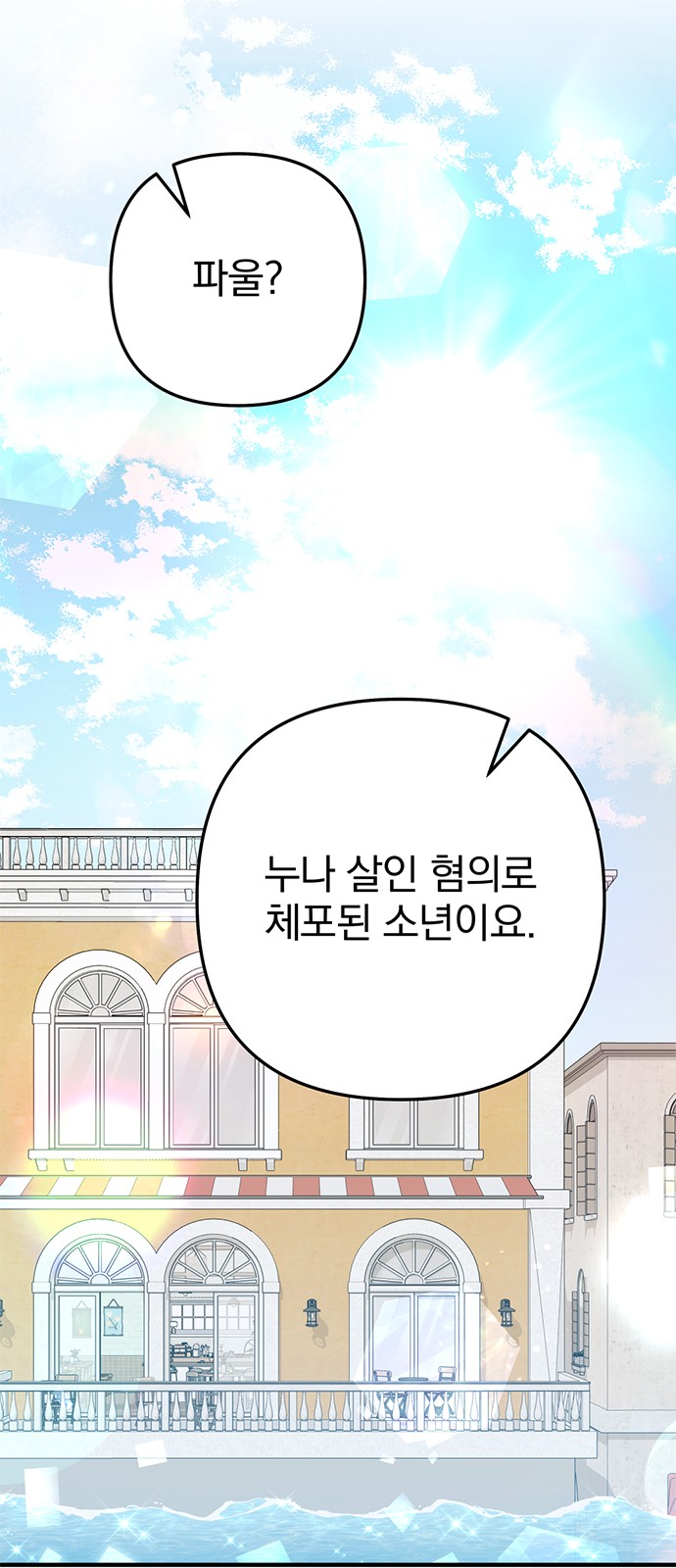70 페이지