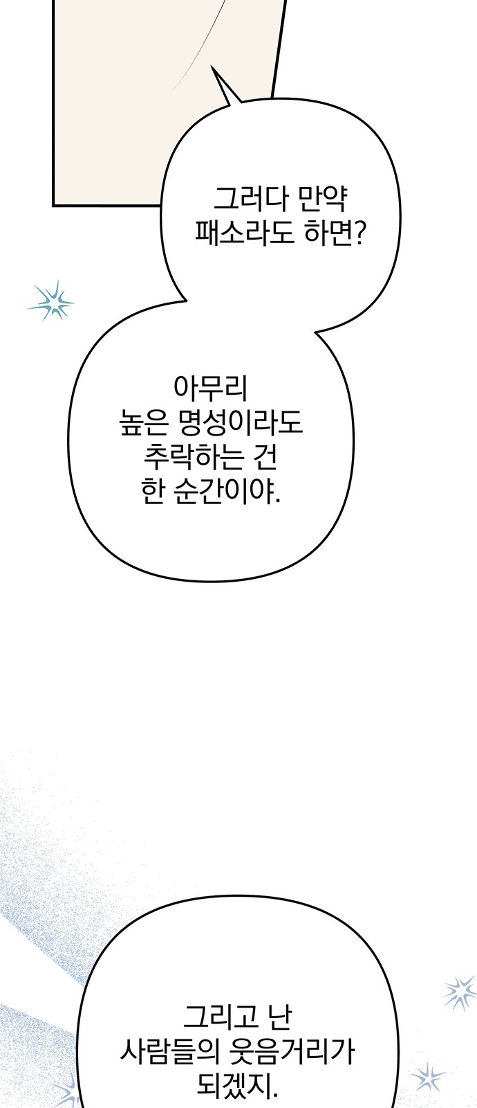 76 페이지